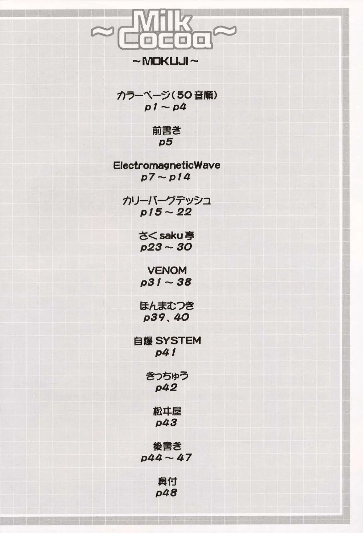 웹툰 이미지 7