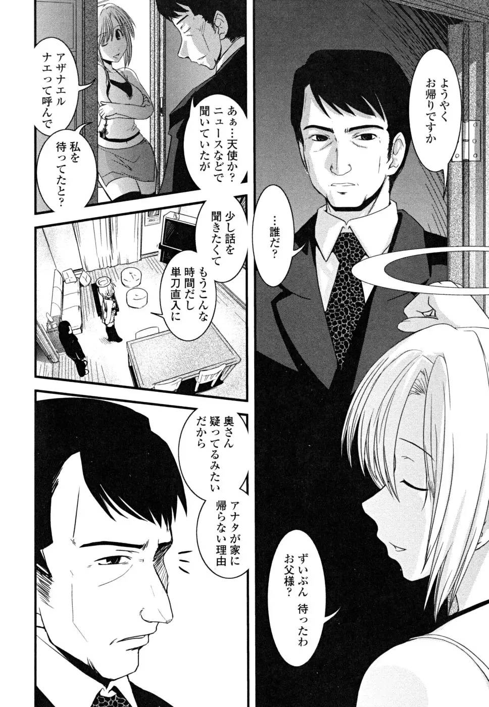 웹툰 이미지 55