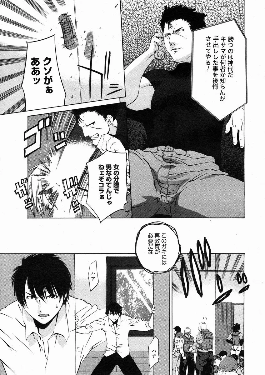 웹툰 이미지 270