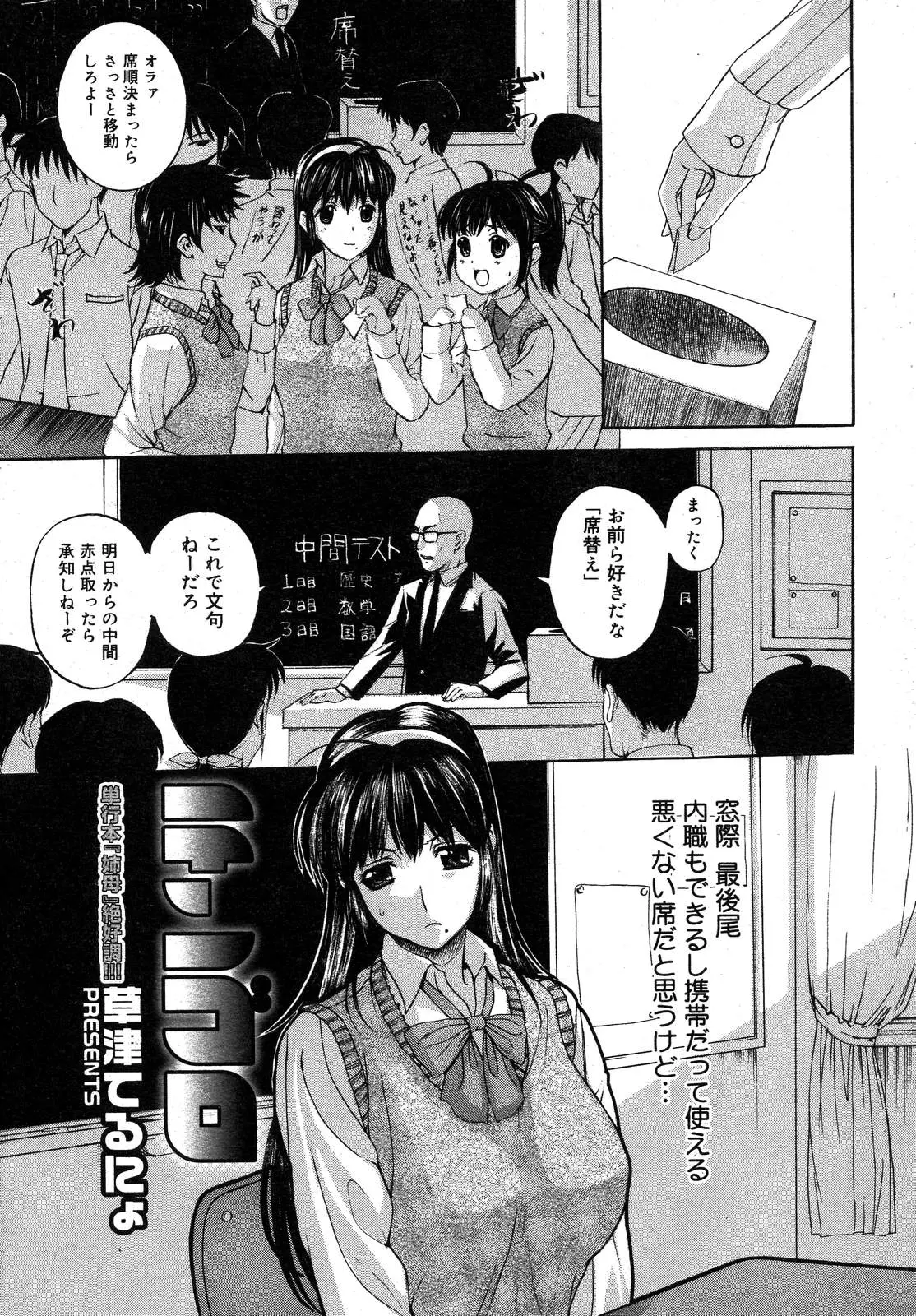 웹툰 이미지 108