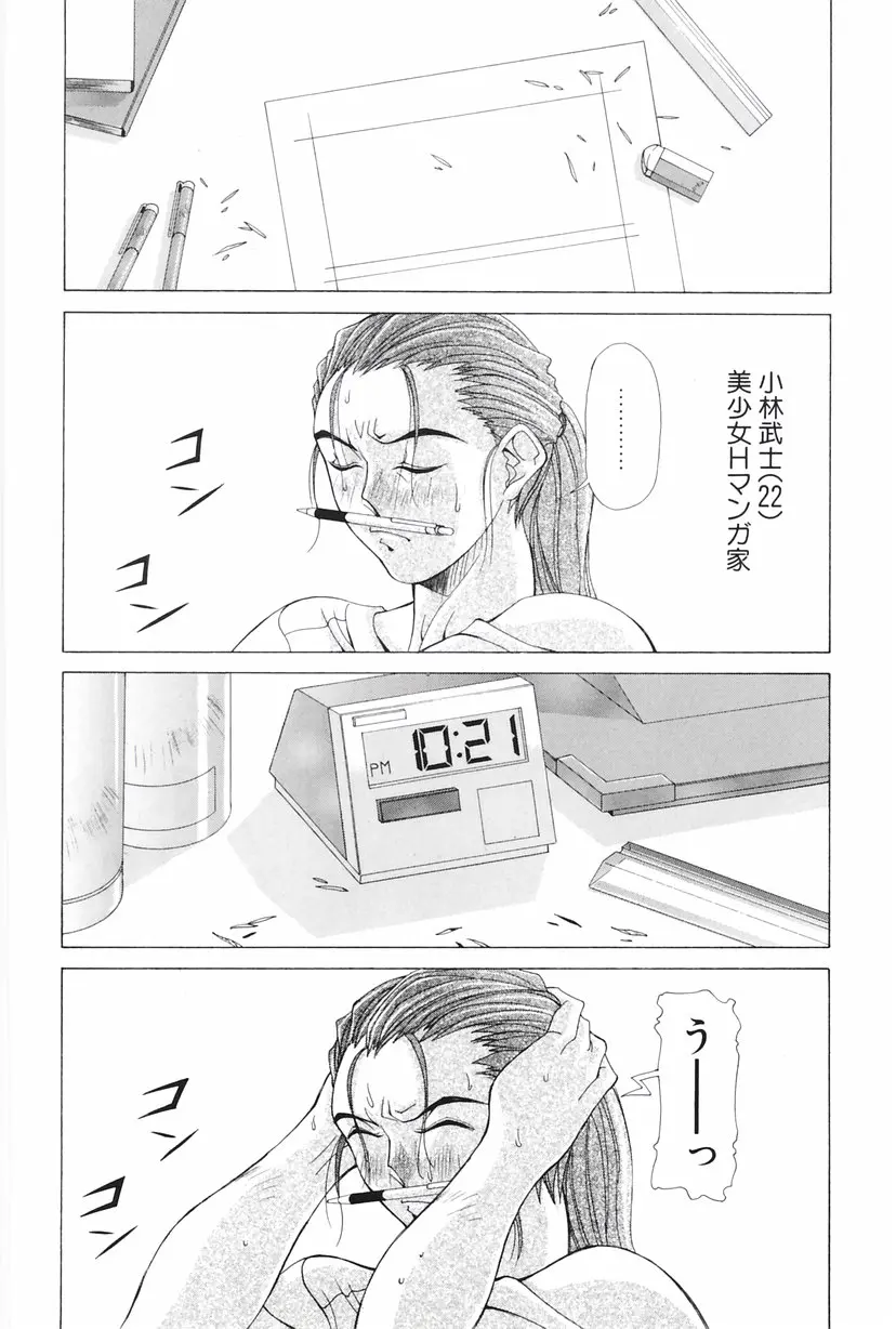 웹툰 이미지 140