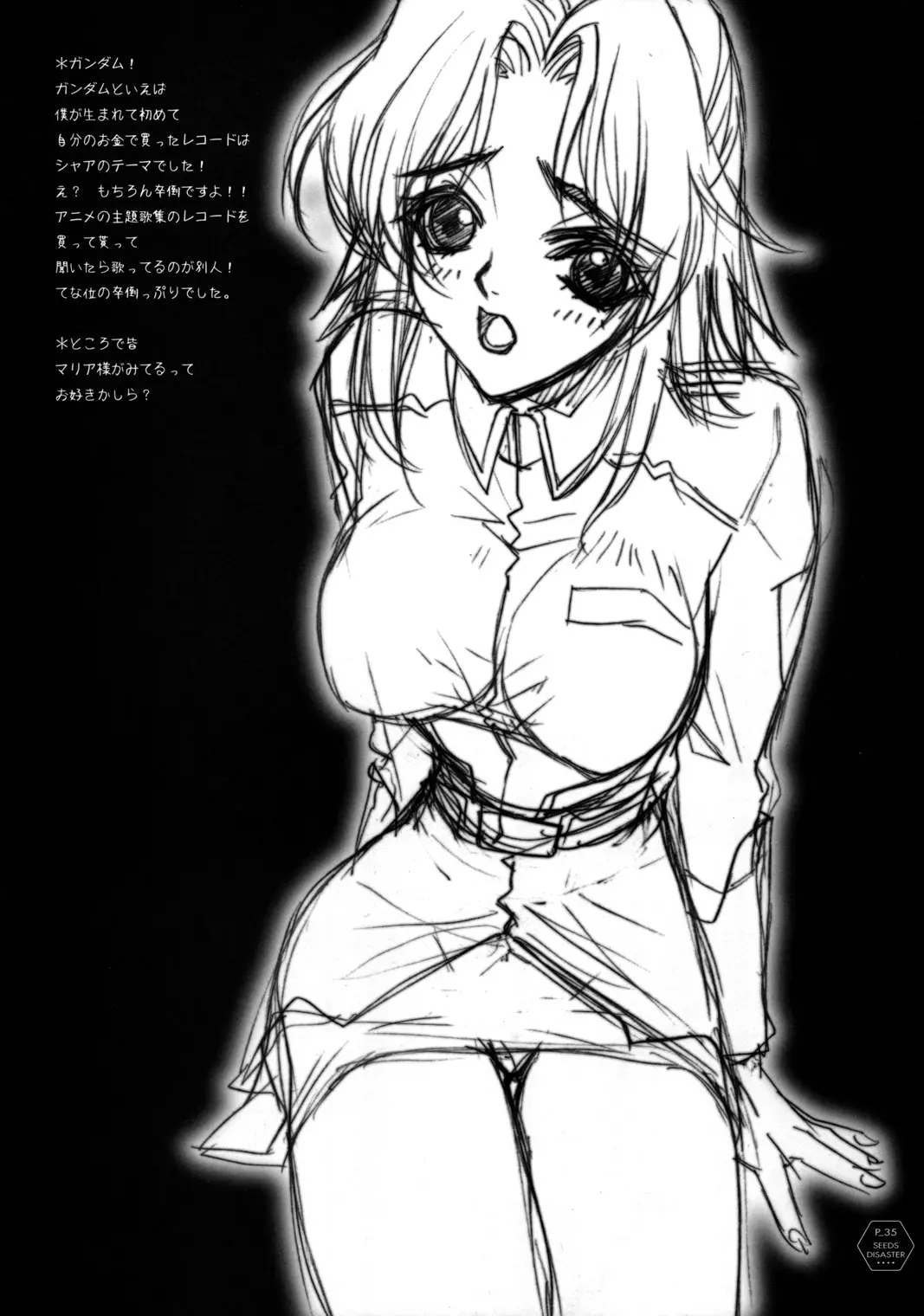 웹툰 이미지 33