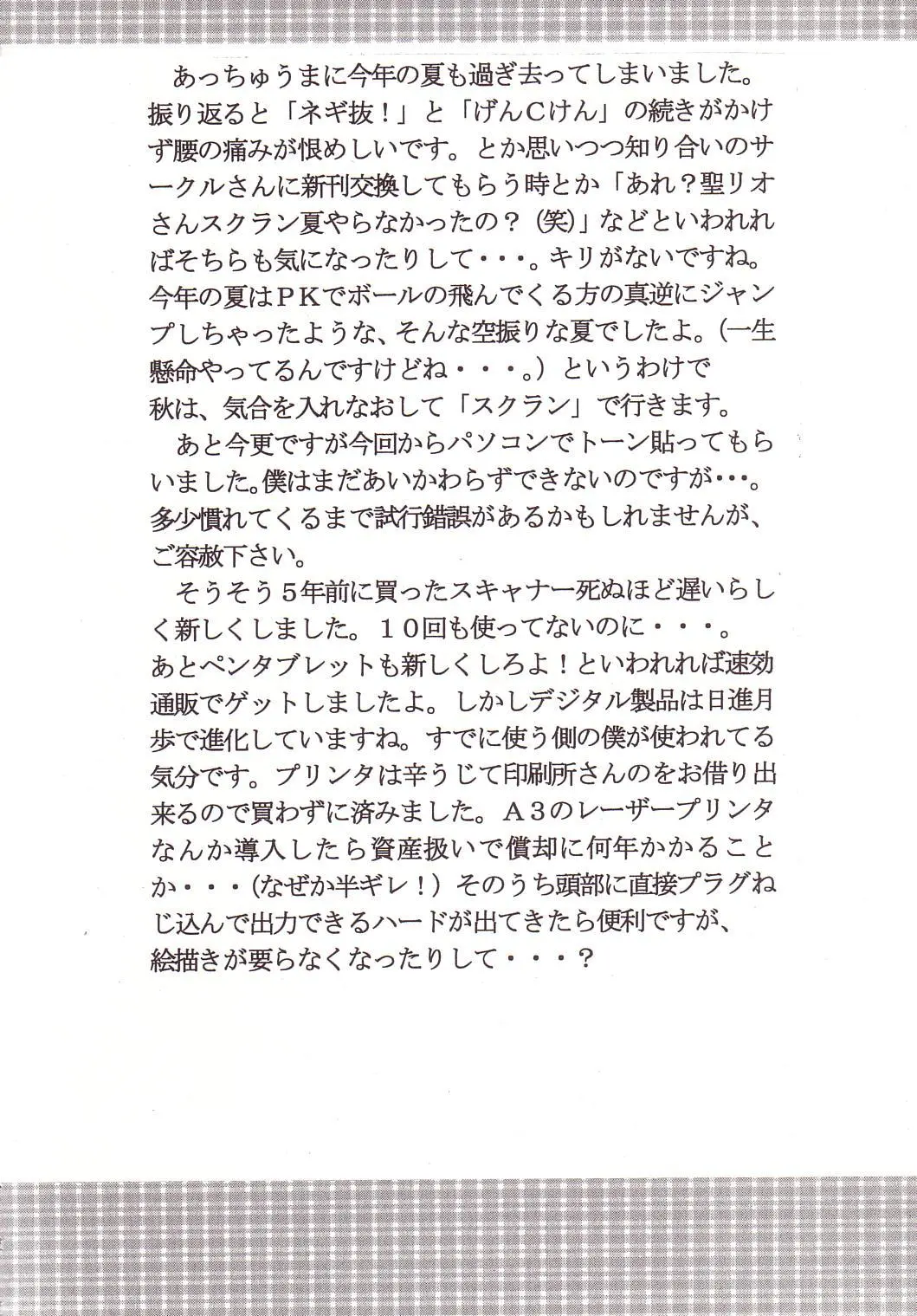 웹툰 이미지 28