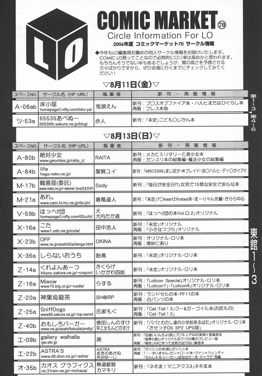 웹툰 이미지 290