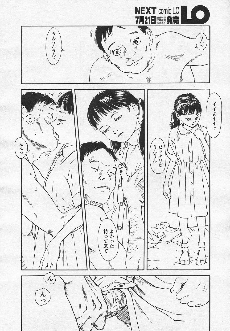 웹툰 이미지 18
