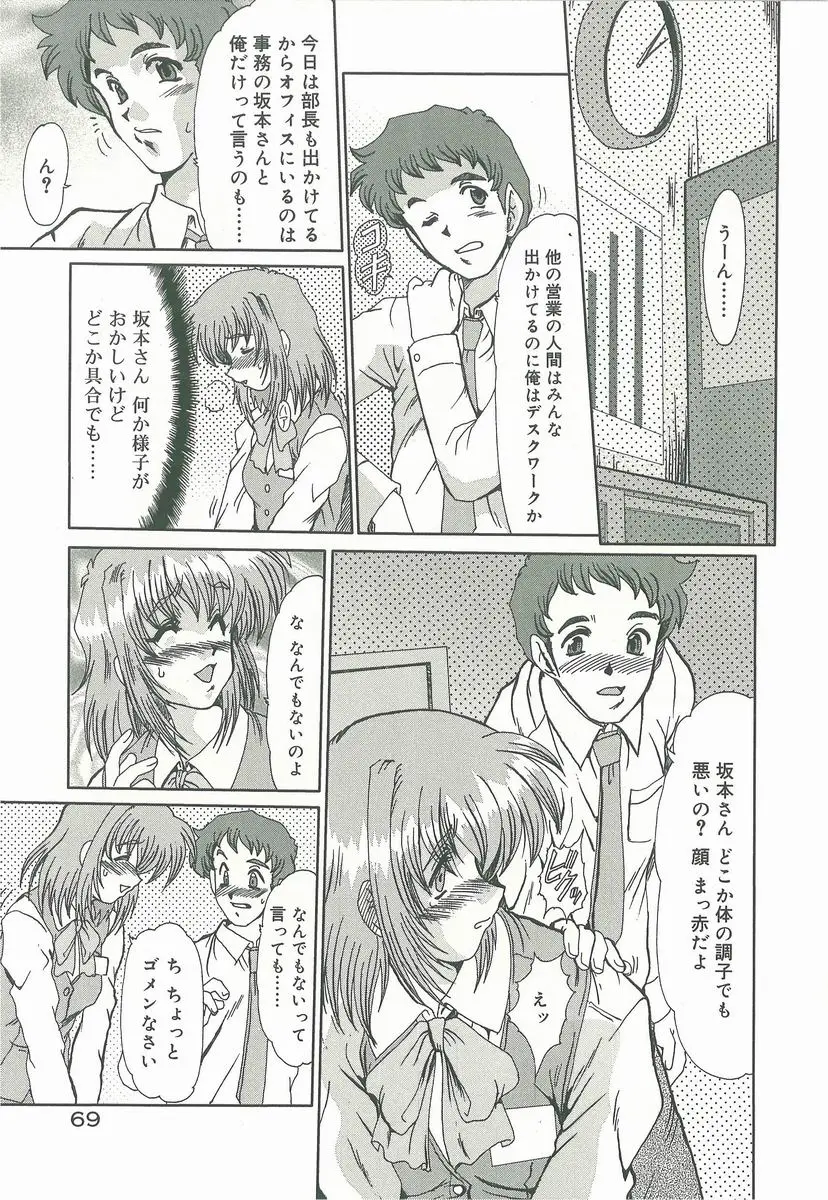 웹툰 이미지 70
