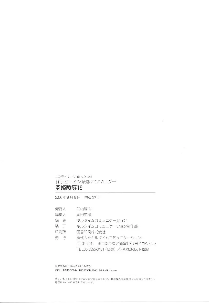 웹툰 이미지 163