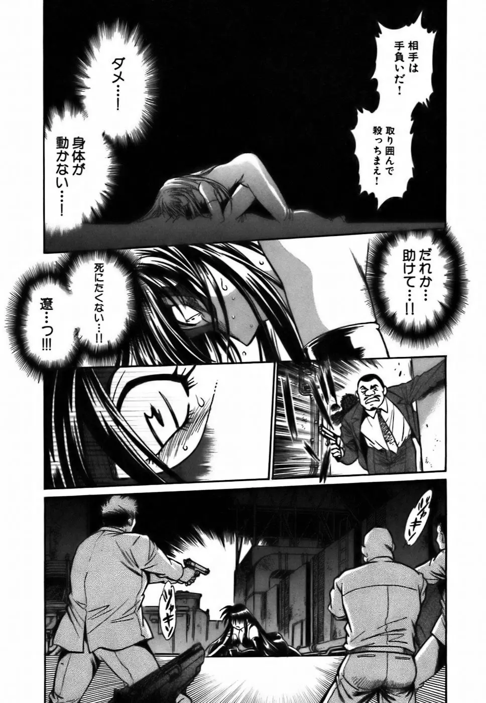 웹툰 이미지 26