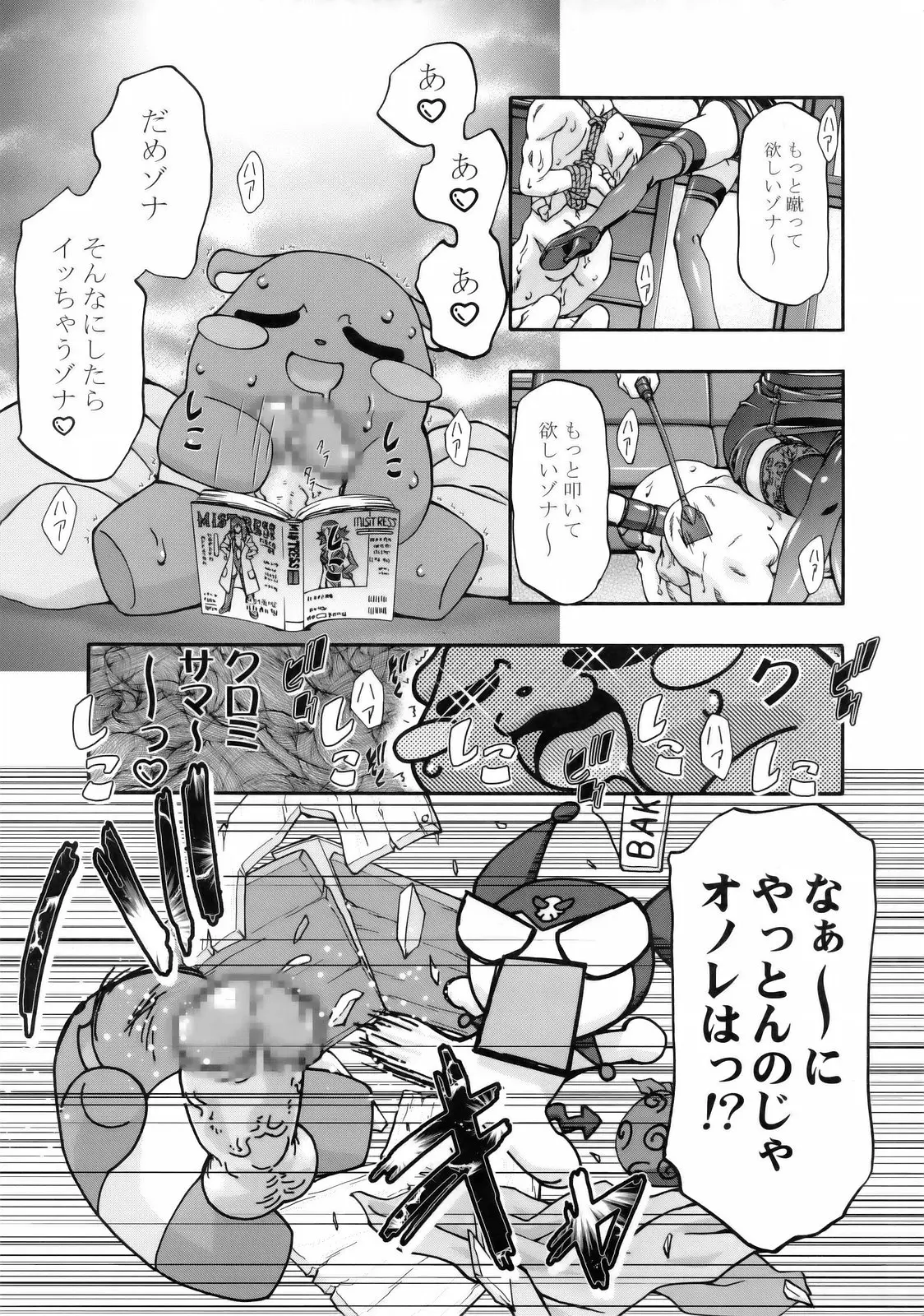 웹툰 이미지 36