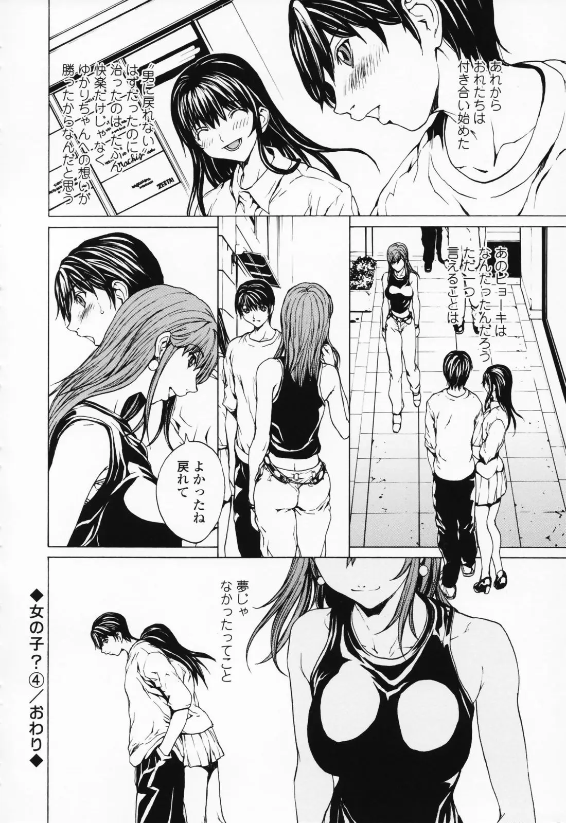 웹툰 이미지 82
