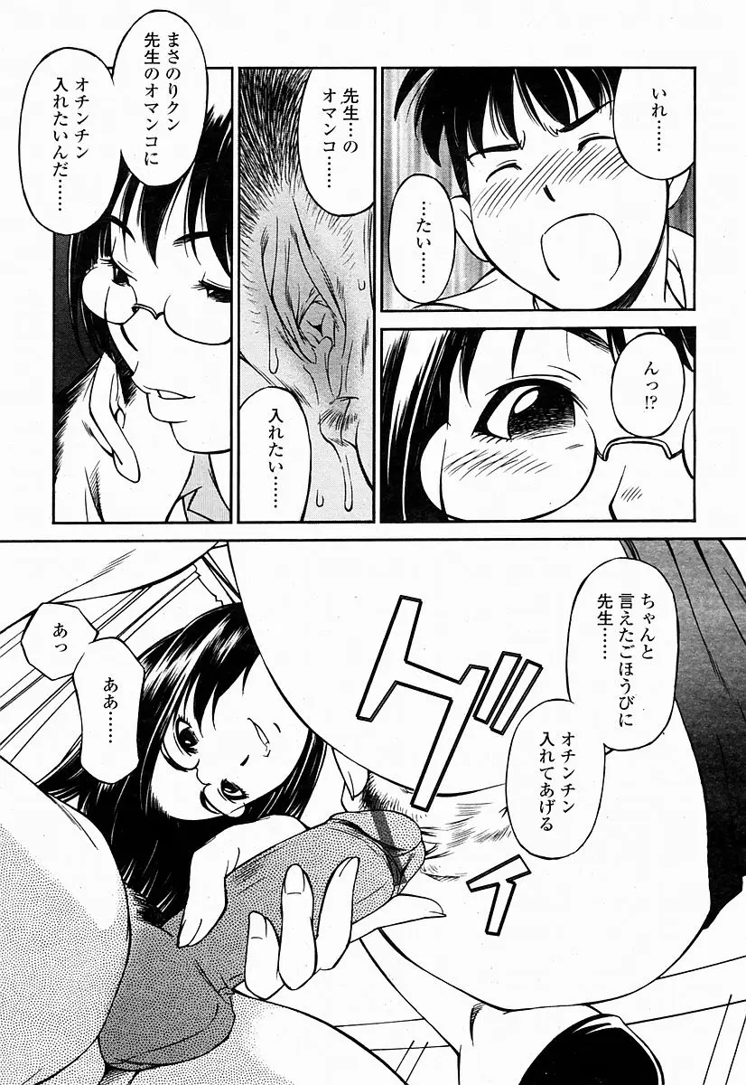 웹툰 이미지 348