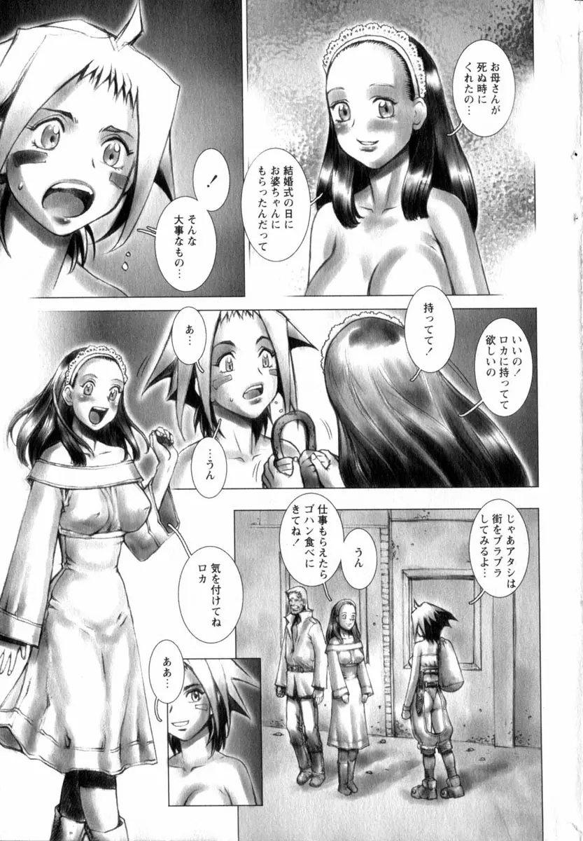 웹툰 이미지 174