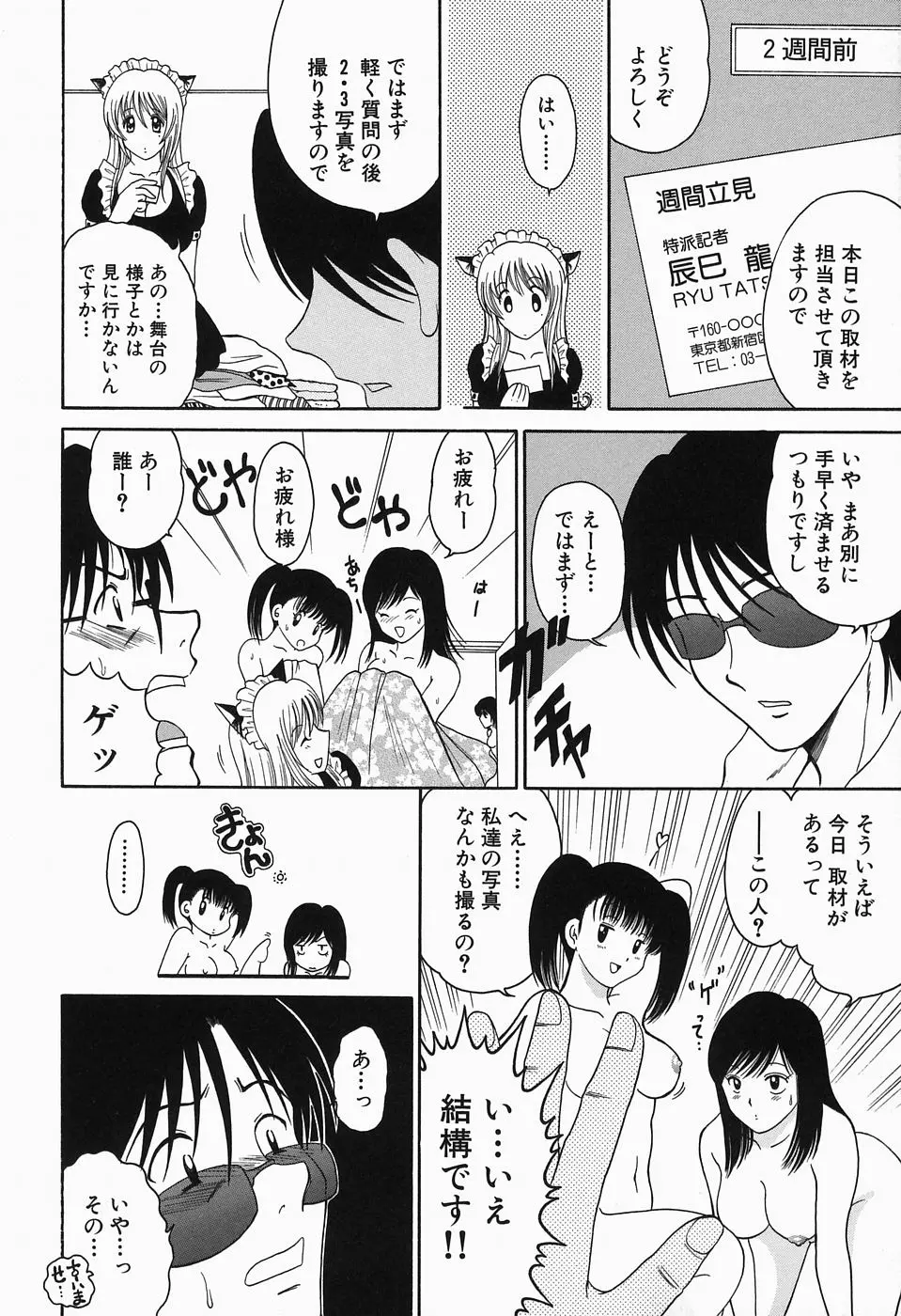 웹툰 이미지 168