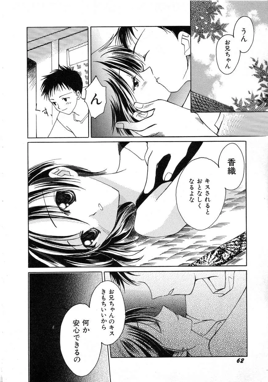 웹툰 이미지 65