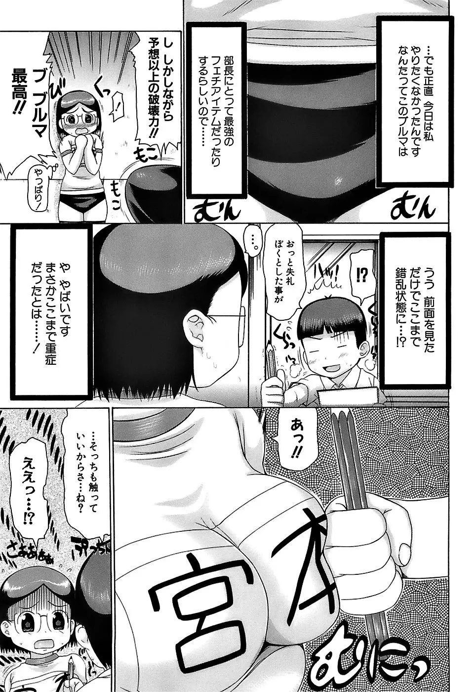 웹툰 이미지 49