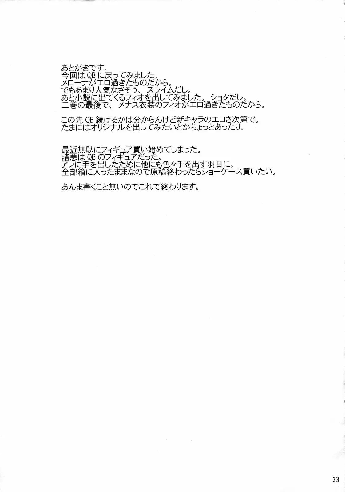 웹툰 이미지 31
