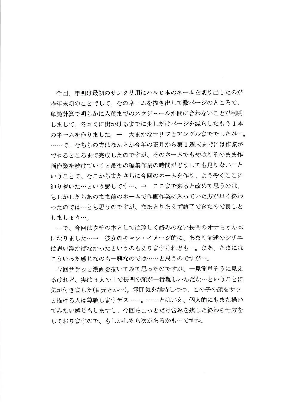 웹툰 이미지 12
