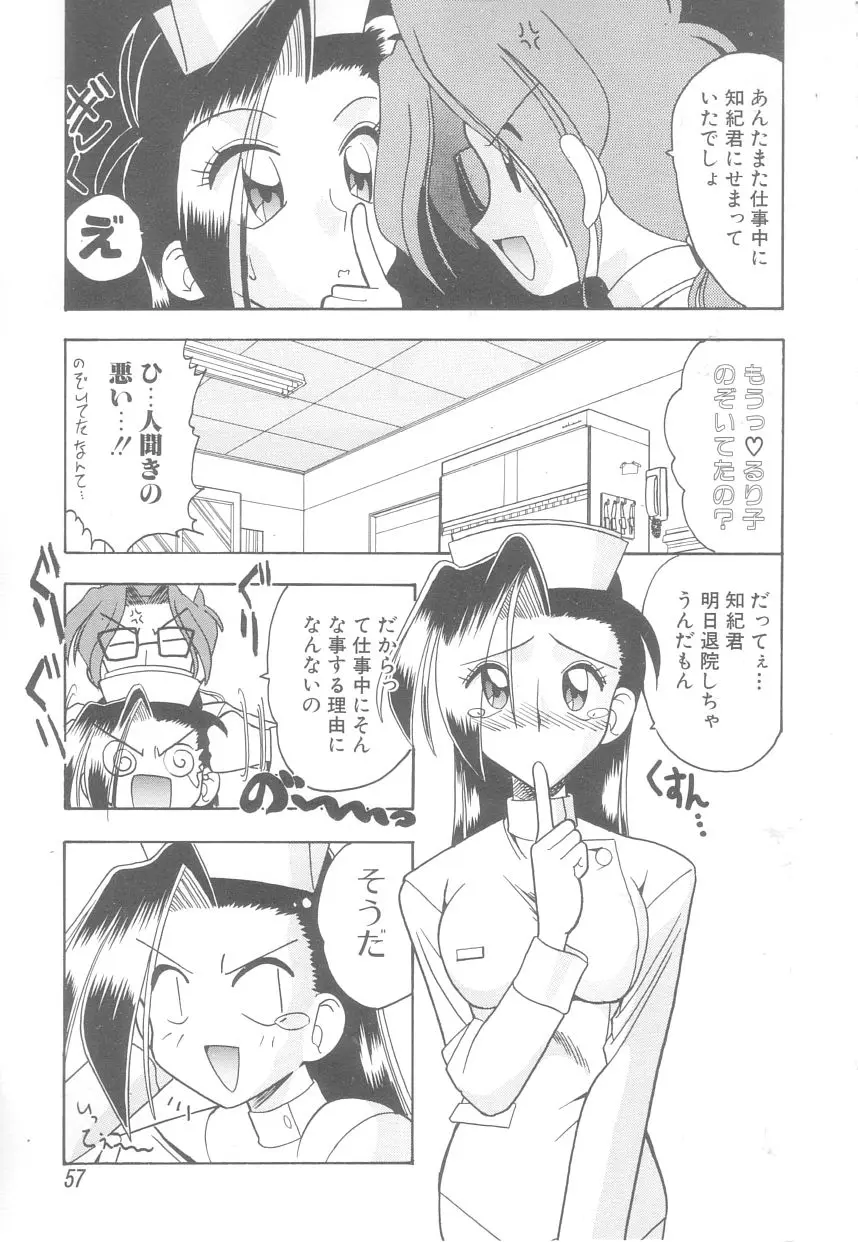 웹툰 이미지 56