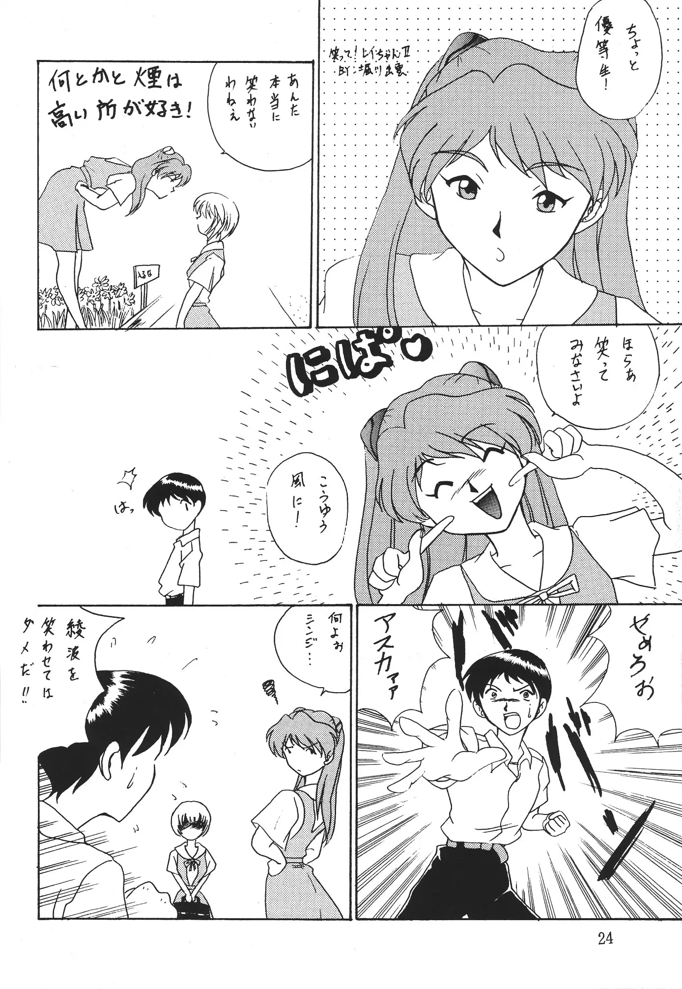 웹툰 이미지 22