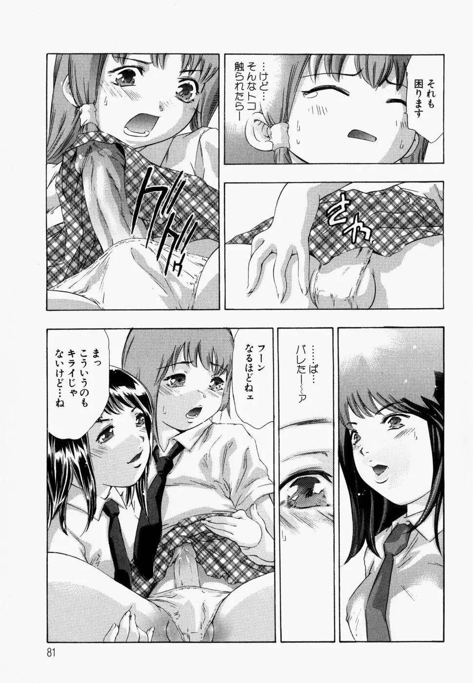 웹툰 이미지 85
