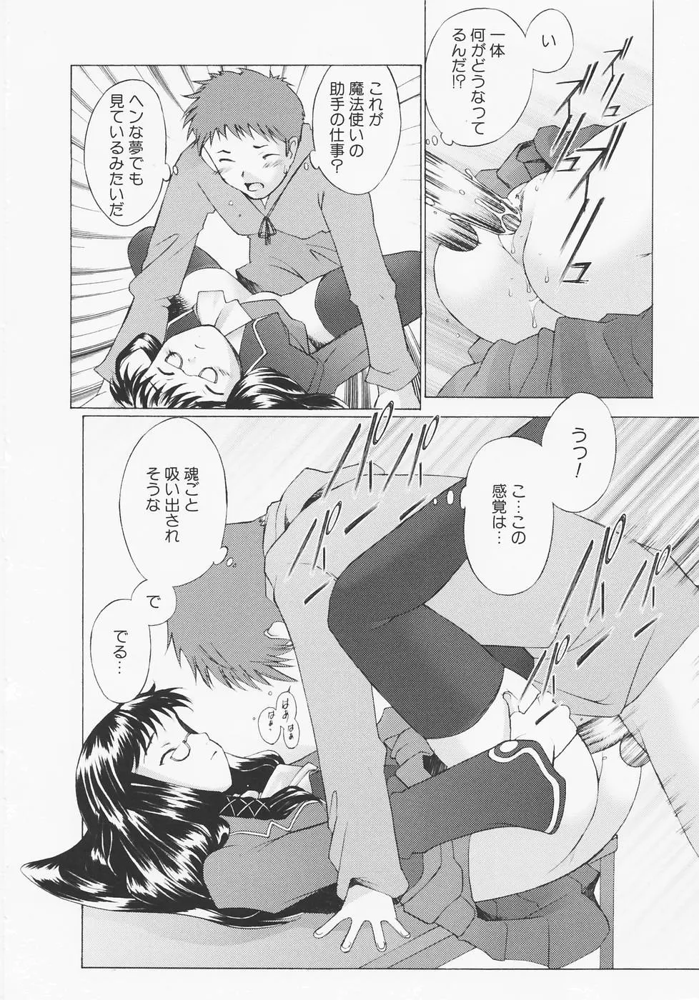 웹툰 이미지 176