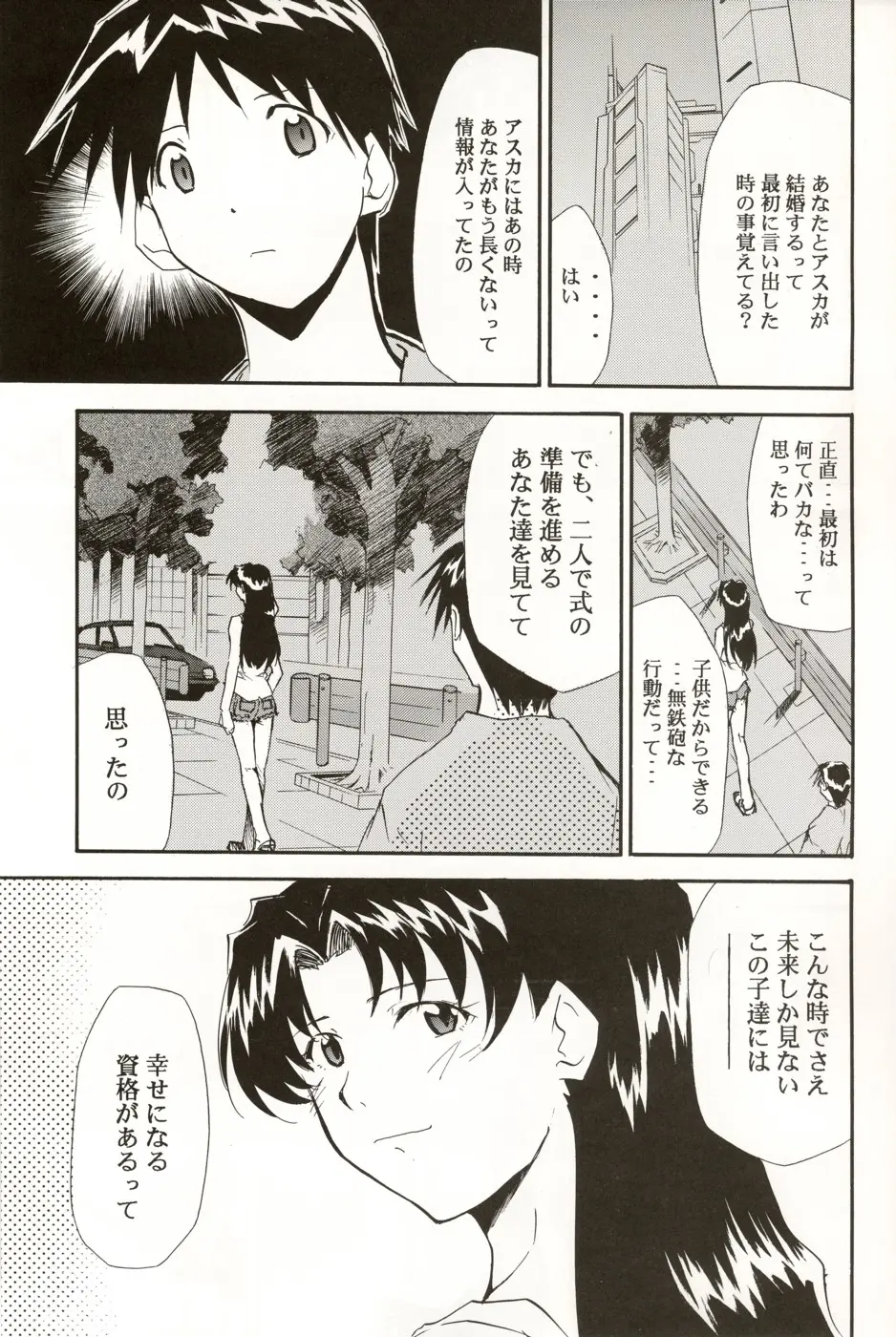 웹툰 이미지 149