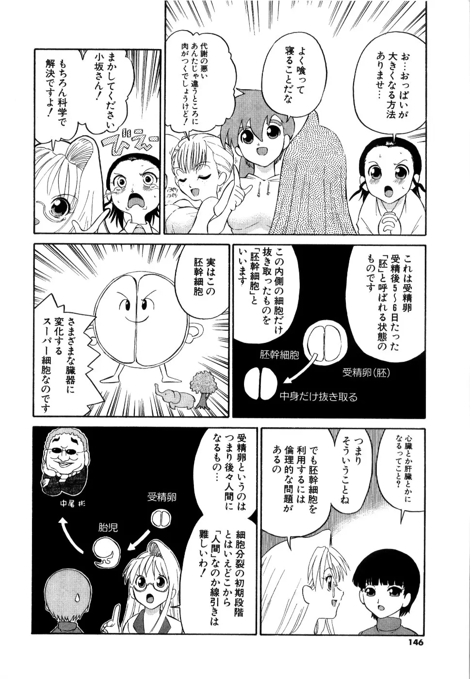 웹툰 이미지 146