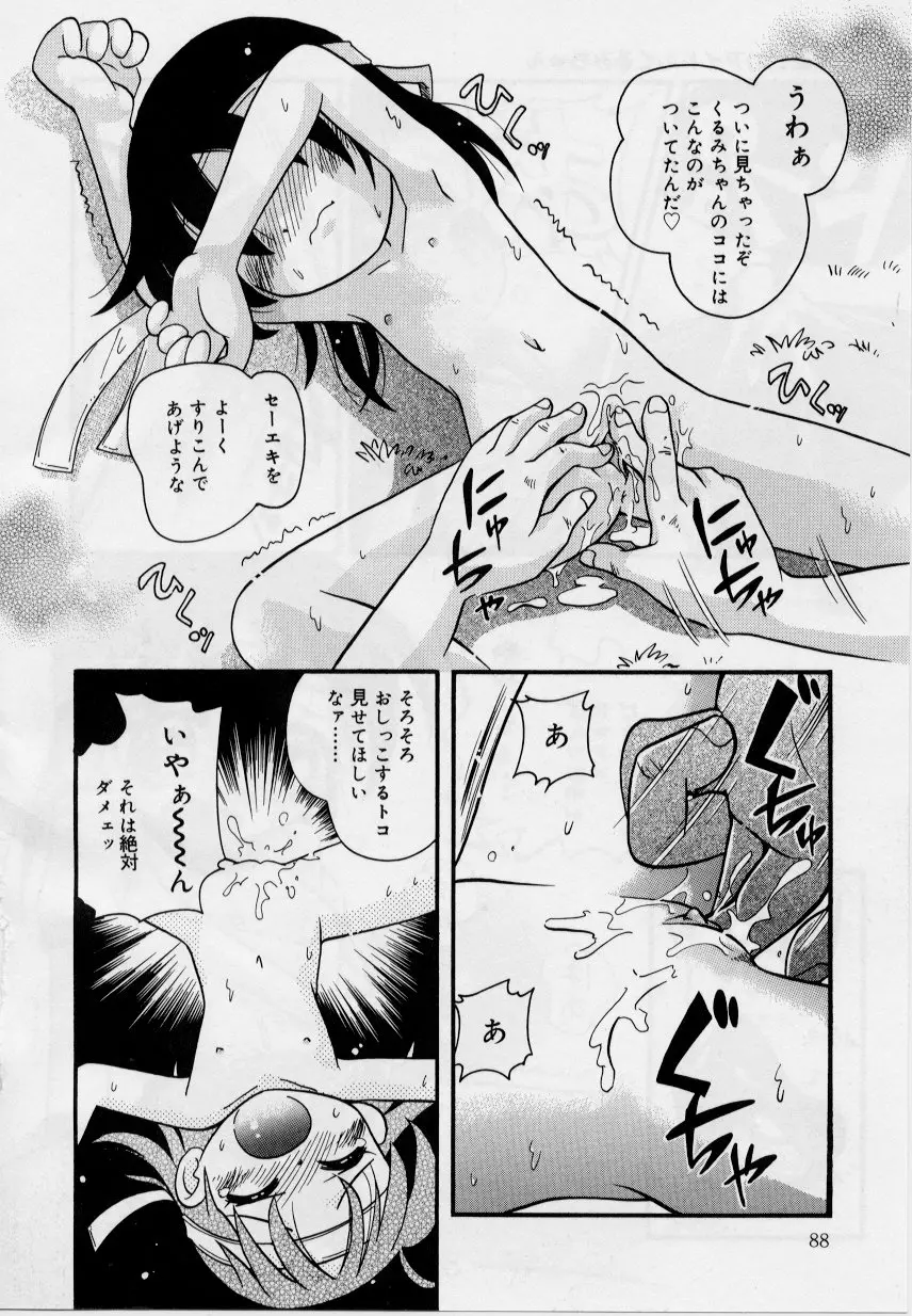 웹툰 이미지 85