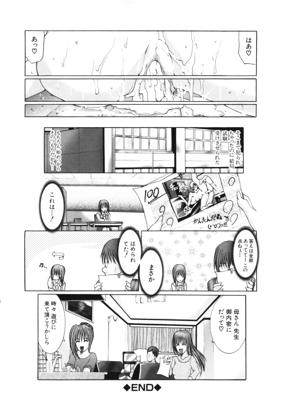웹툰 이미지 185