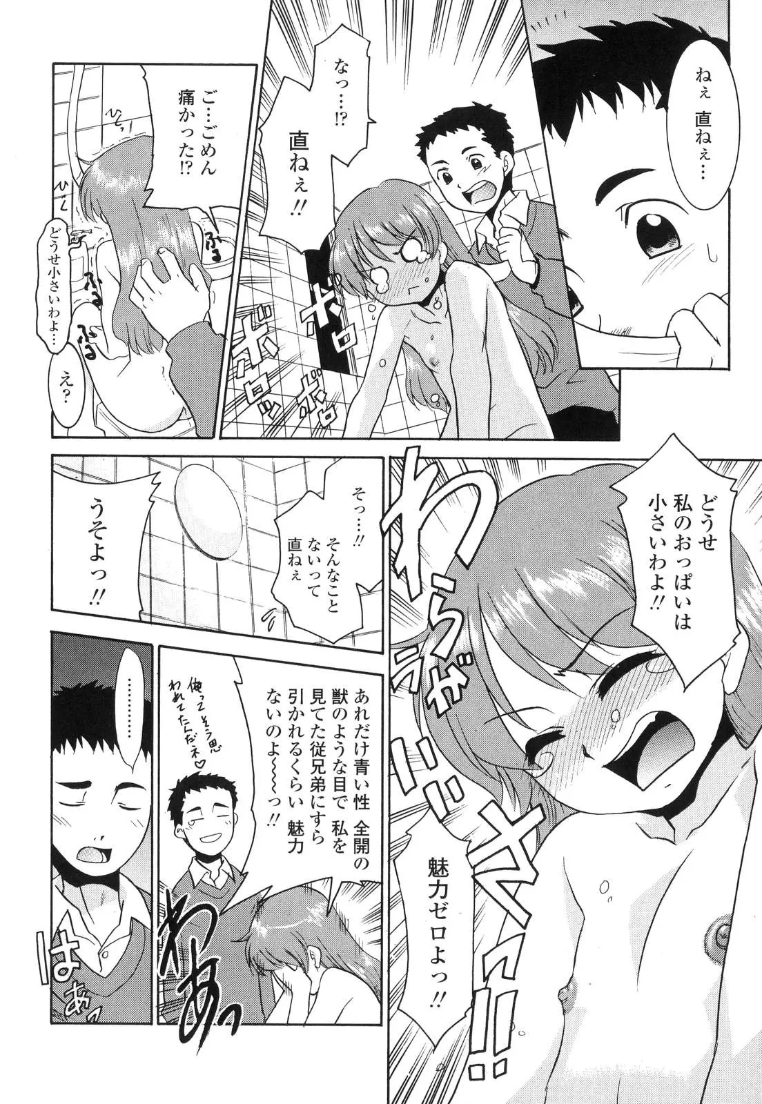 웹툰 이미지 168