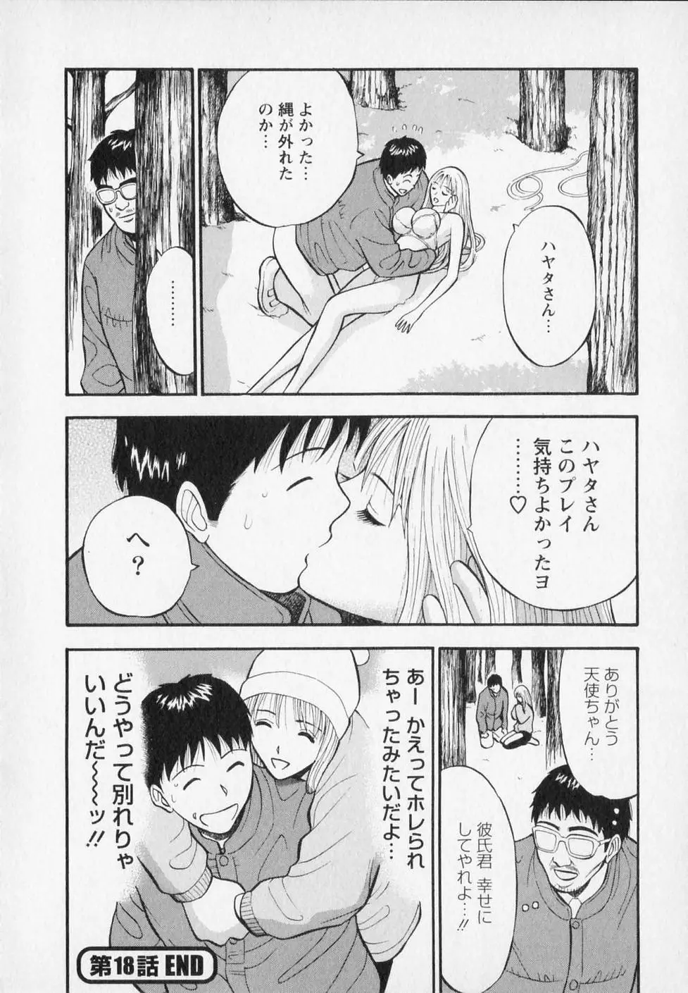 웹툰 이미지 183