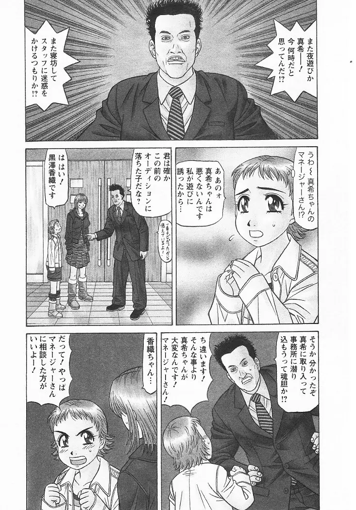 웹툰 이미지 68