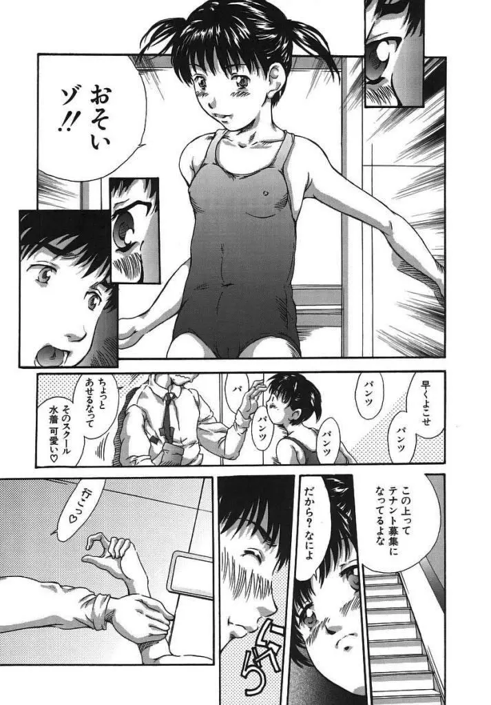 웹툰 이미지 161
