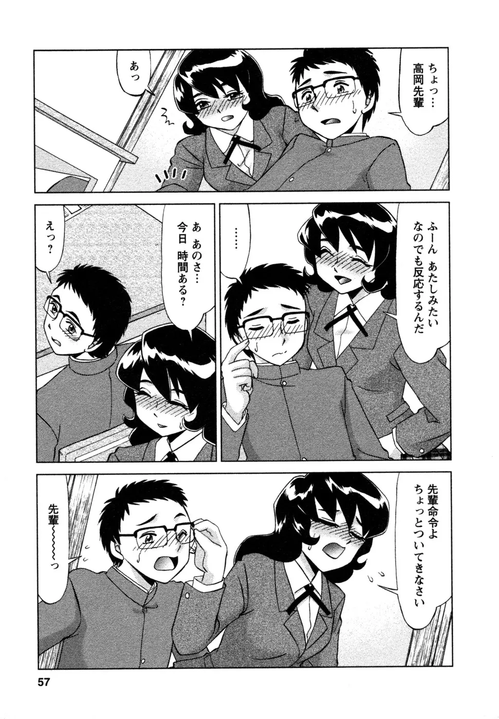 웹툰 이미지 57