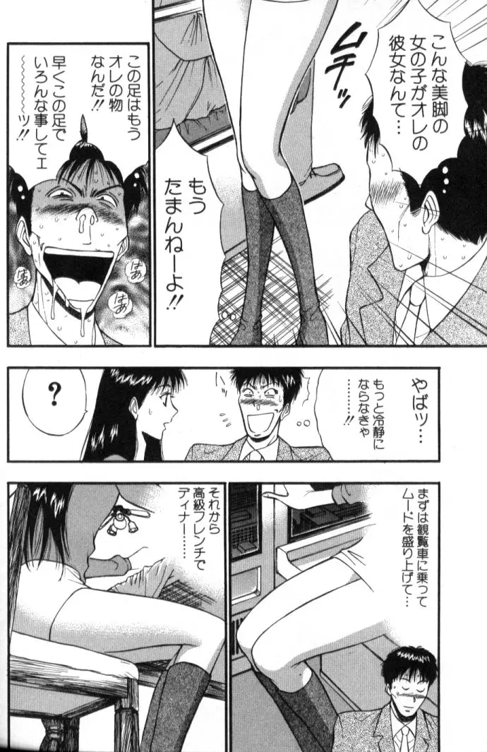 웹툰 이미지 134