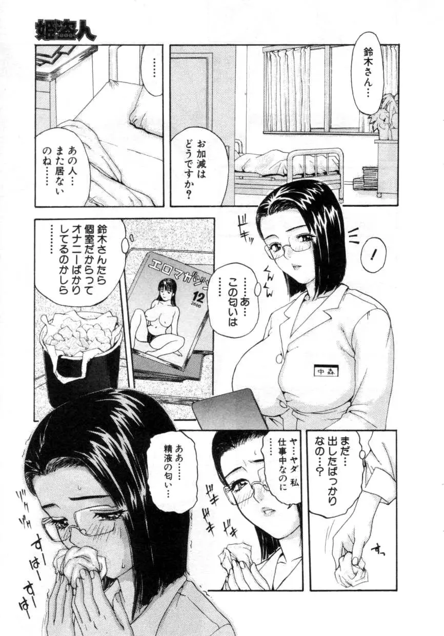 웹툰 이미지 19