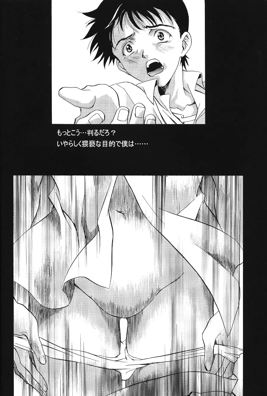 웹툰 이미지 41