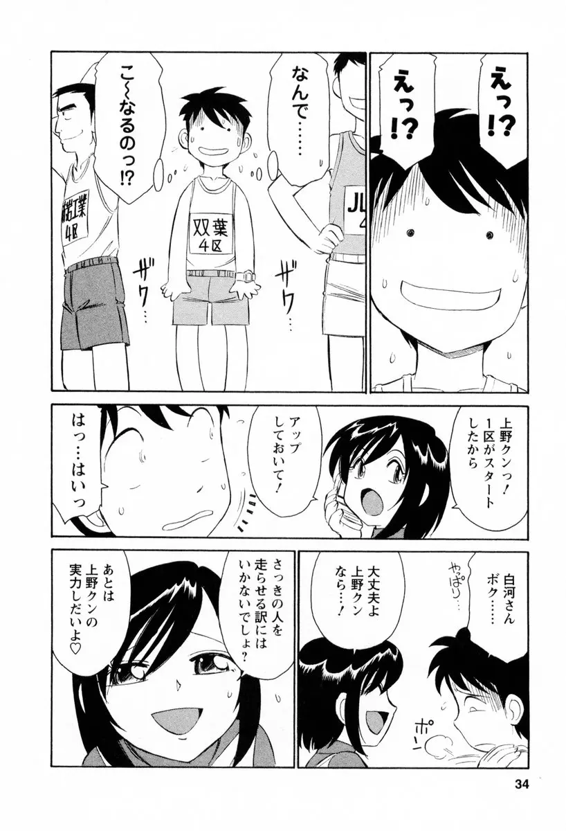 웹툰 이미지 34