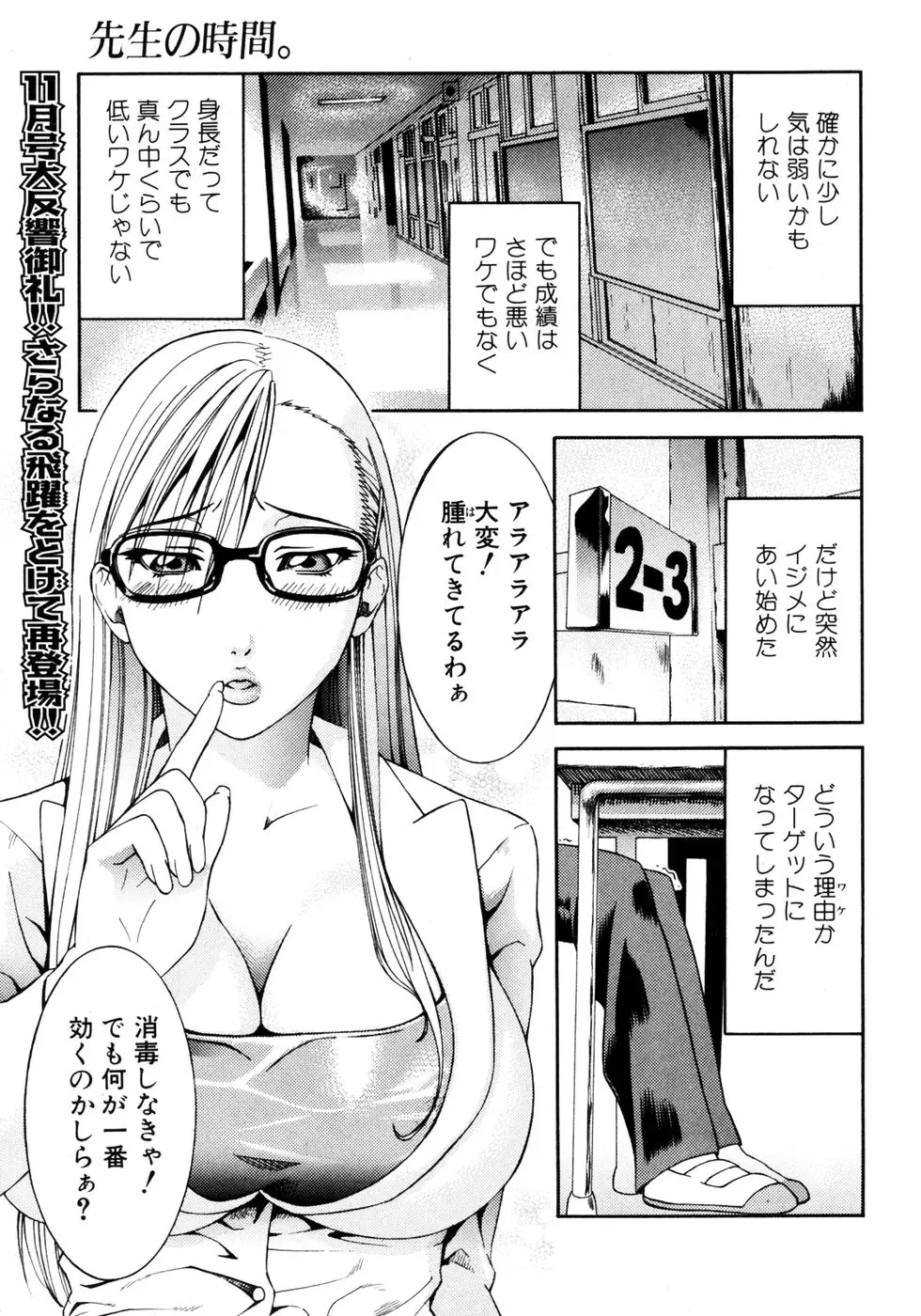 웹툰 이미지 172