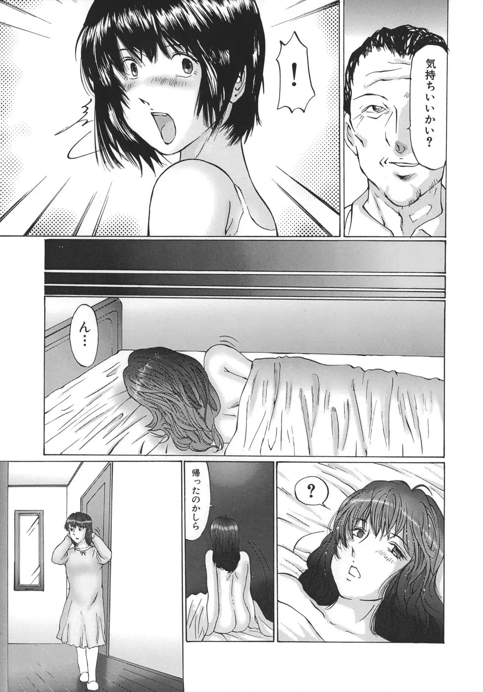웹툰 이미지 54