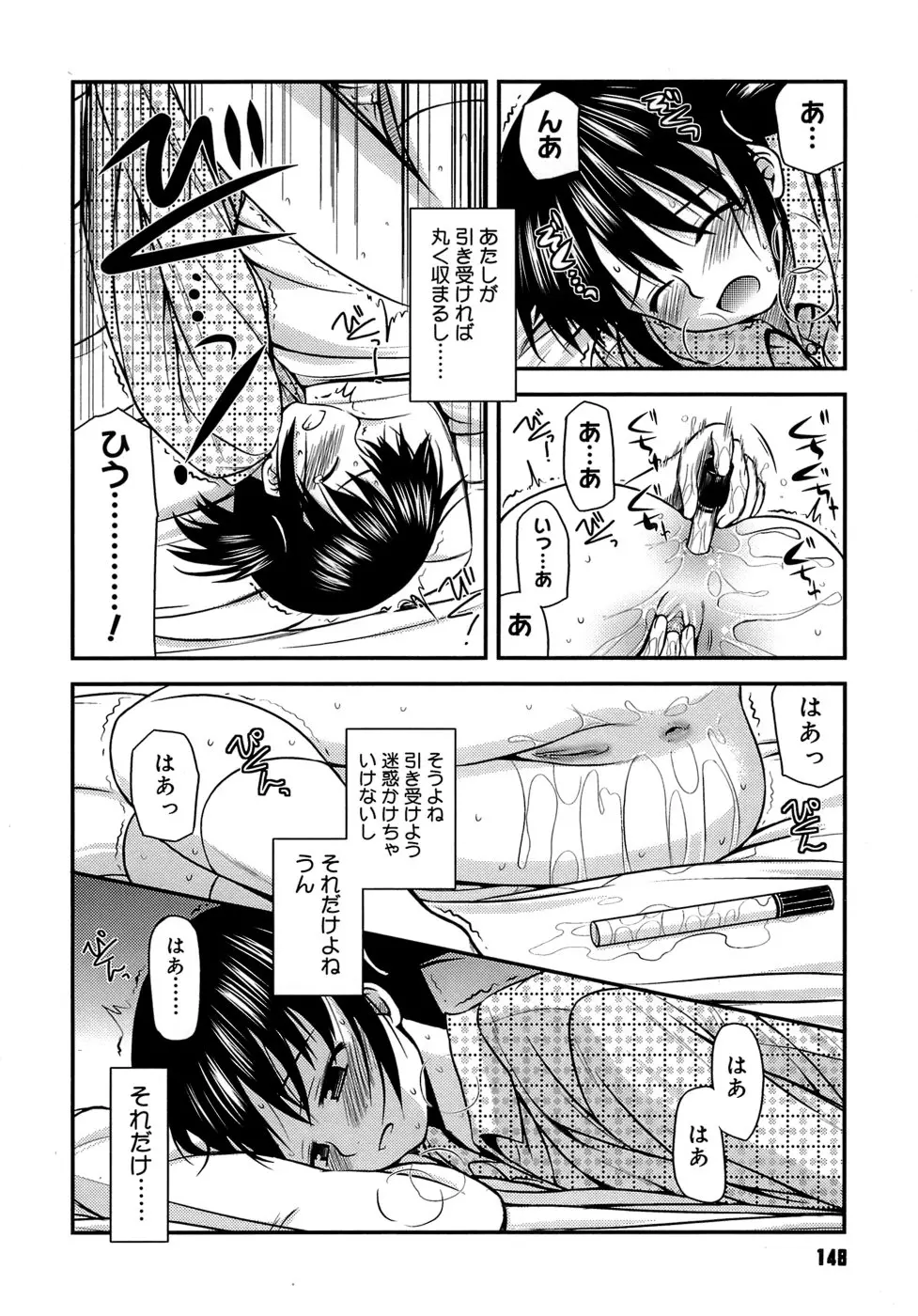 웹툰 이미지 151