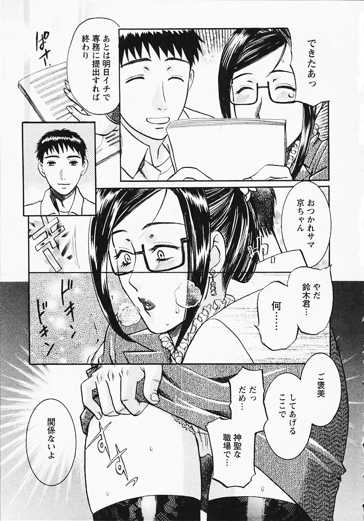 웹툰 이미지 31