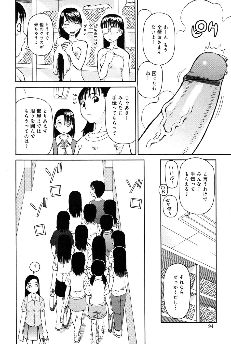 웹툰 이미지 95