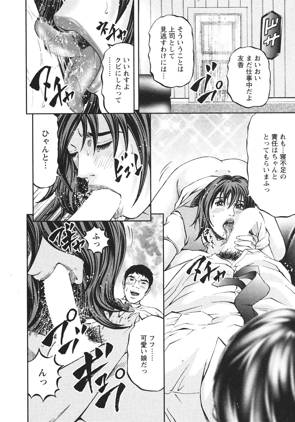 웹툰 이미지 176