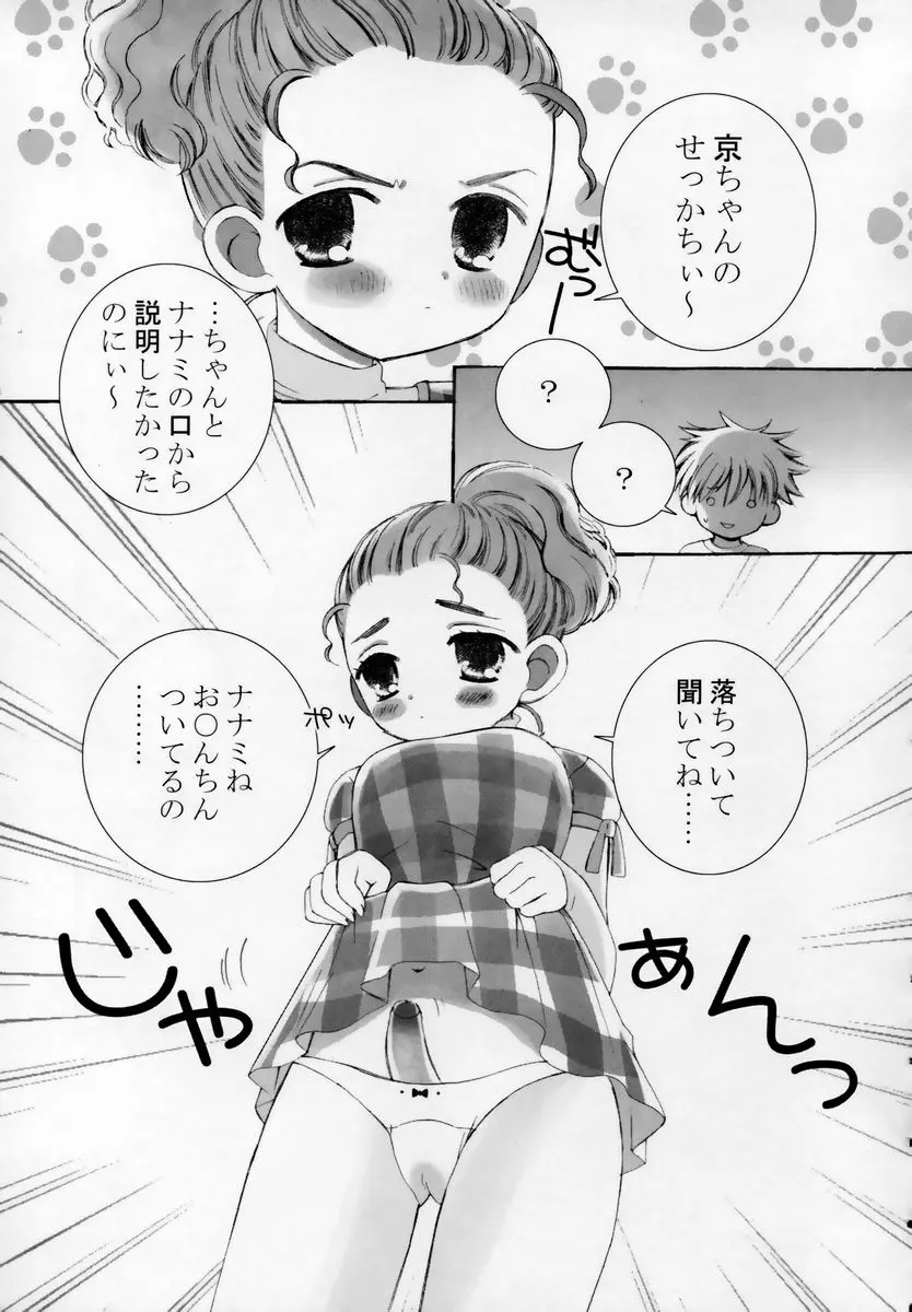 웹툰 이미지 53