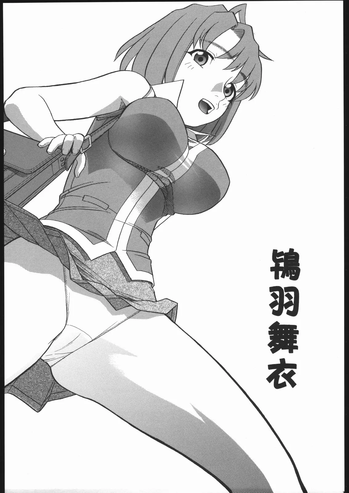 웹툰 이미지 13