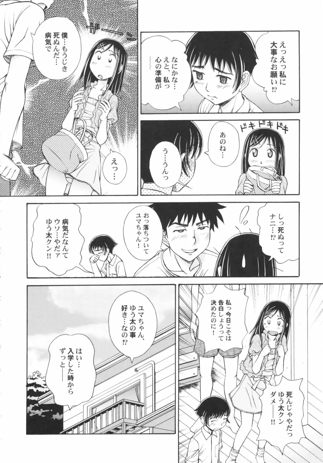 웹툰 이미지 43