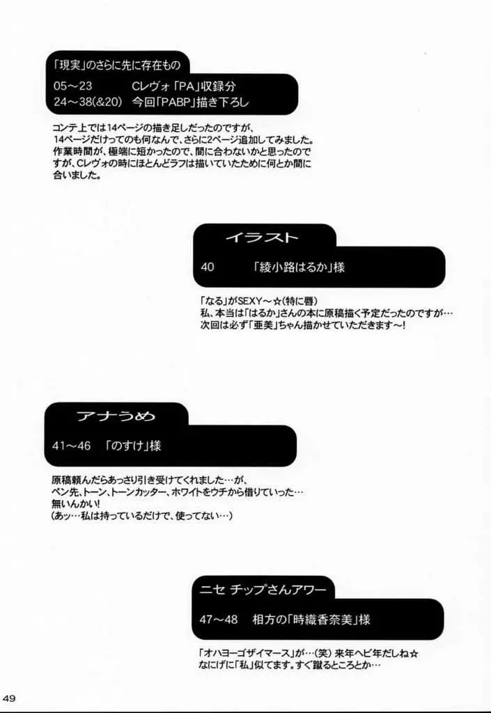 웹툰 이미지 47