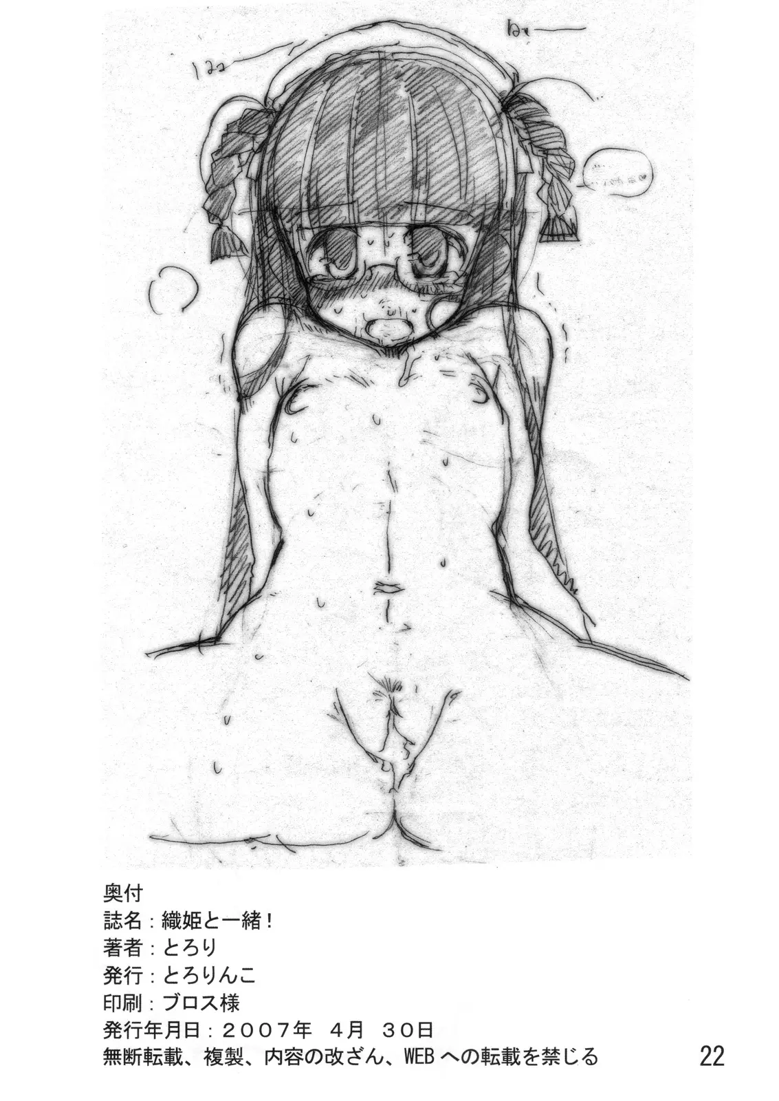 웹툰 이미지 20