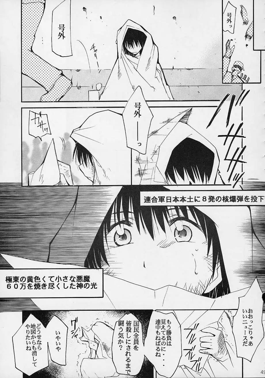웹툰 이미지 47
